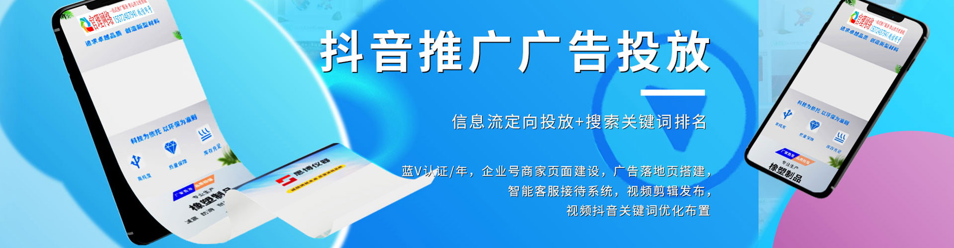 沁阳百度推广价格