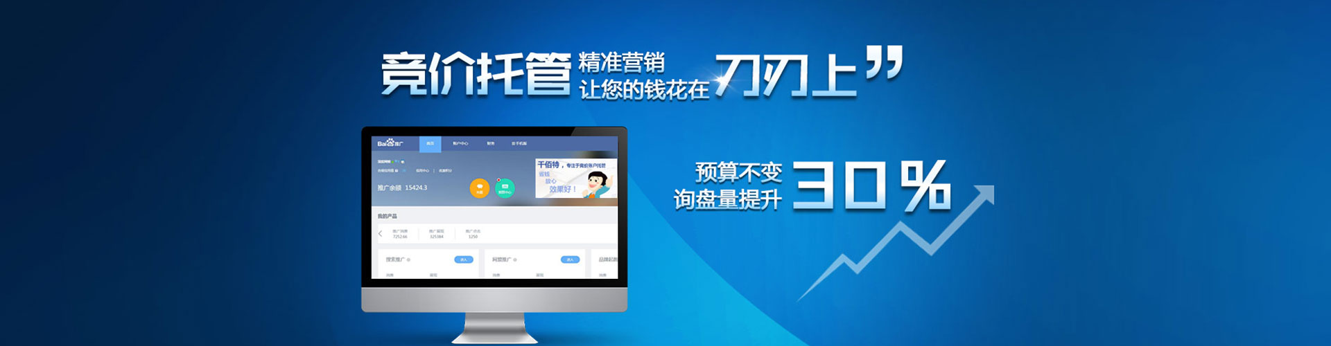 沁阳信息流代理